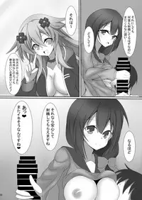 [Tenku-dou (Ayame Sino)] Sannin ni Shiborareru Hon (Hyperdimension Neptunia) [Digital]