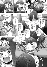 COMIC HOTMILK 2018-03 [Digital]