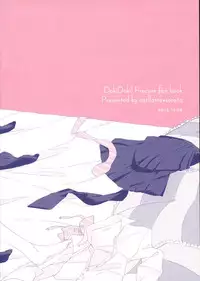 (Rainbow Flavor 9) [astllatte (sorato)] Repeat Rainlily (DokiDoki! Precure)