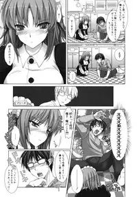 [Kizuki Aruchu] Maid Yome - Maid Bride [18han]