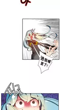 [Juder] 莉莉丝的脐带(Lilith`s Cord) Ch.1-23 [Chinese]