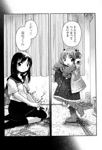 [kiR-Rin] Love Puru ~ Proof of Love [Digital]