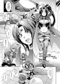 [NIGHT★FUCKERS (Mitsugi)] PachiSuro-kei Doujinshi Matome Pack (Pachinko/Pachisuro) [Digital]