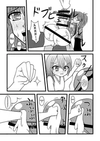 [MITEGURA (Kurosaki Bunta)] Nuts Eater [English] =Red Vodka=