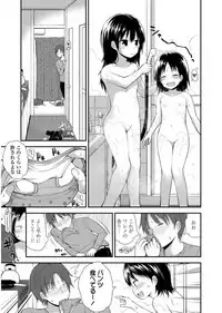 [Fujisaka Lyric] Platinum Seichouki [Digital]