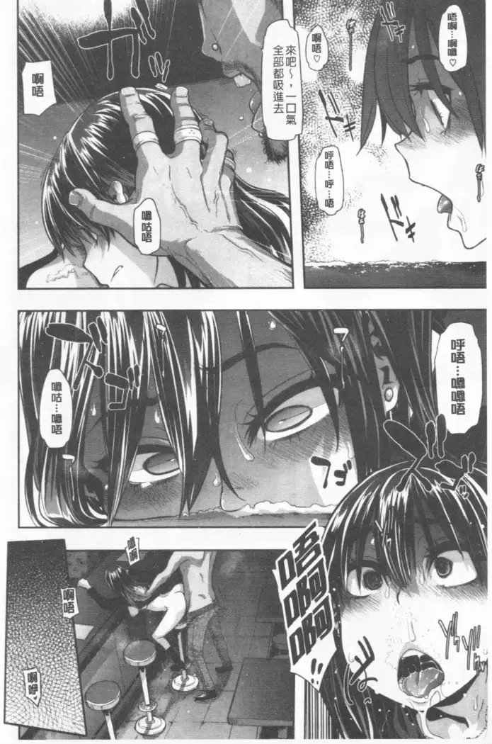 hennsinn + 4P leaflet