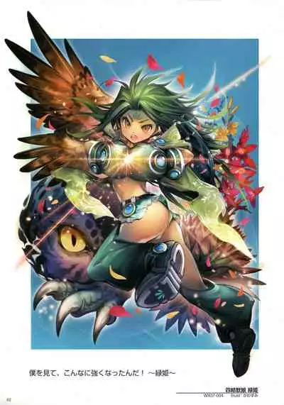 WIXOSS ART Material III