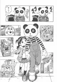 [Yanagawa Rio] GoGo! Girls