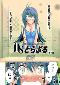 [Nakagawa You] TS Trouble