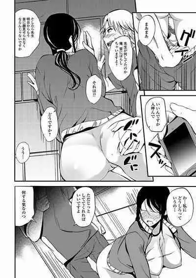 Bishoujo Kakumei KIWAME 2011-08 Vol.15 [Digital]