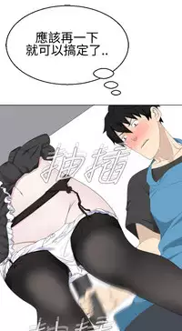 [SOSO] Franken Jo 为爱而生 法兰克赵 Ch.1~15 [Chinese]中文