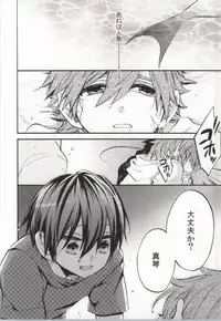 (C86) [ROKUJO DAYS (Yoshidaya Roku)] 316 (Free!)