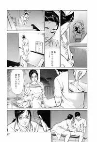 [Tomisawa Chinatsu, Hazuki Kaoru] My Pure Lady Vol.3