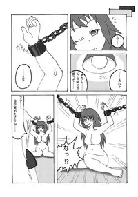 [Joutai Henka] Henkaya Honpo 2