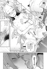 COMIC LO 2016-05 [Digital]