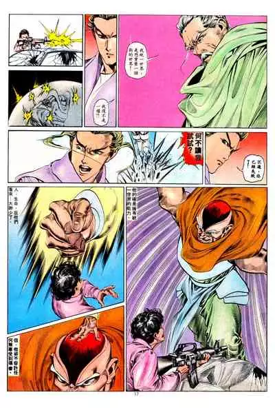 New A Moment of Romance~ Hadougirl