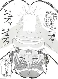 (C54) [Samemaro Party (Various)] Multi³ (To Heart)