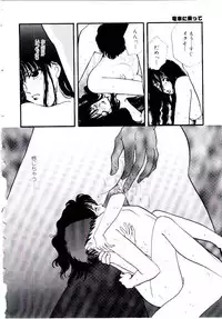 [Hirose Miho] Oneesan ni Omakase | Boy! You Give Yourself to me