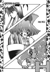 (Shinrin Ryokujyu) B O C M - the complete edition