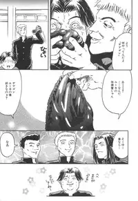 [Shinji Masaki] Girl's self