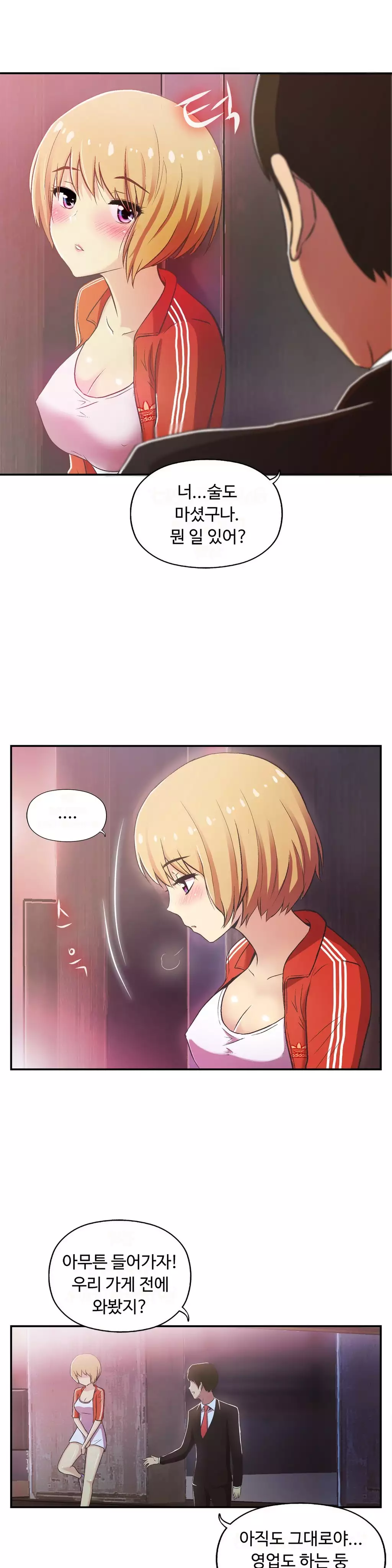 One Room Hero Ch.1-36