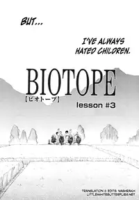 [Uziga Waita] BIOTOPE (Y Shiki Kaitai Shinsho) [English] =LWB=