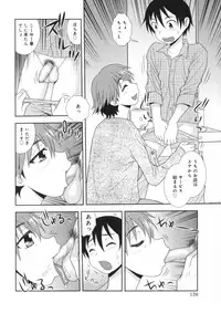 [Shinozaki Rei] Hitozuma Mansion Furin Rankou