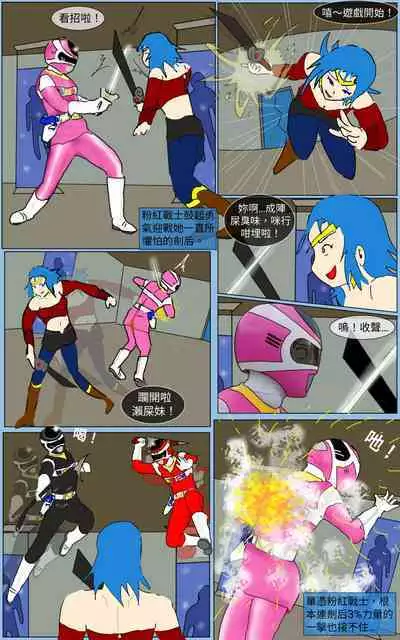 [MA] Mission 32 (Denji Sentai Megaranger)