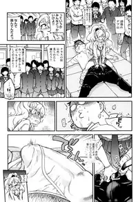 [Shiwasu no Okina] Ero Pippi