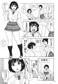 (C85) [666protect (Jingrock)] Fuuka to Himitsu no Shintai Sokutei (Yotsubato!)