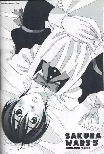 Otoko no Ko no Hon Dorai