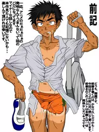 [Gouryu Gallery] Doba!Doba!Doba!