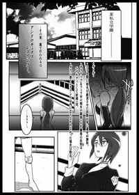 Remora Works - Futauni vol.1