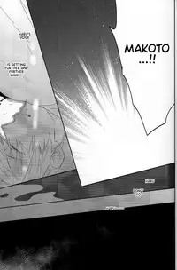 (C88) [Sneeeze (Kubu)] Koufukuna Akumu | A Happy Nightmare (Free!) [English] {Anneioux}