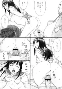 (C73) [YAKIYAMA LINE (Kahlua Suzuki)] Binetsu no Mezame