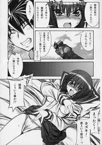 (ComiComi11) [Kashiwa-ya (Hiyo Hiyo)] Busou Renkin -Kyouen- (Busou Renkin)