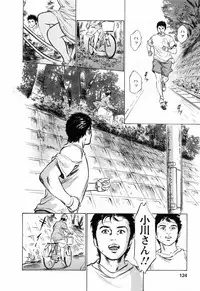 [Tomisawa Chinatsu, Hazuki Kaoru] My Pure Lady Vol.3