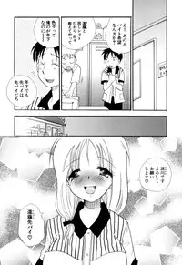 [BENNY'S] Moe-Nee - Moe-Sister