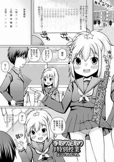 COMIC Mate Legend Vol. 40 2021-08 [Digital]