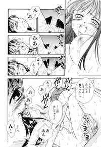 [Ooshima Towa] LOVE GAME