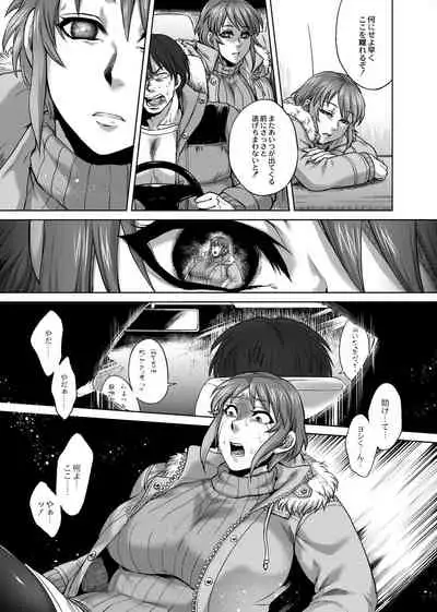 Hachishaku Hachiwa Keraku Meguri - Igyou Kaikitan