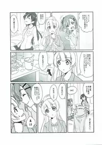 (C92) [Fukurou no Yuubinya-san (Ueto Seri)] Soujuku DREAMER (Love Live! Sunshine!!)