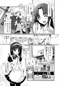 [Kiya Shii] Mind of Sisters