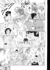 Men's Dolphin 2000-05-01 Vol.09