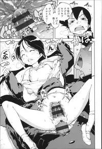 [Suzuki Kyoutarou] JC’S EX