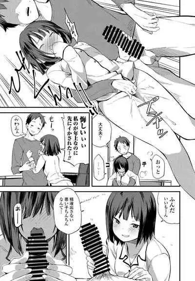 COMIC Penguin Club 2022-02 [Digital]