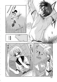 [Arino Hiroshi] Kubiwa Reijou