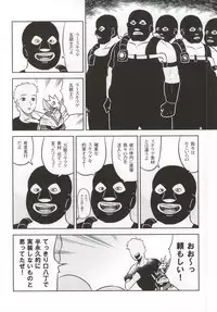 (C86) [Zarigani ARMS (20)] 7777 (Puzzle & Dragons)