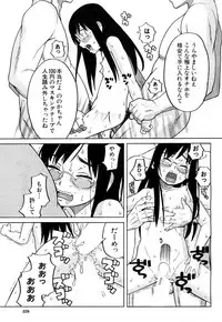 COMIC Mugen Tensei 2018-08 [Digital]