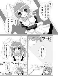 (SC48) [Oasis+ (Mani)] 20 YEARS OLD